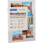 Матовая