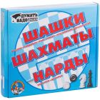 Игры / игрушки