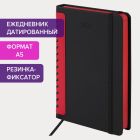 Ежедневники