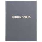 Книги учета