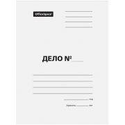 Папка-обложка OfficeSpace «Дело», картон немелованный, 260г/м2, белый, до 200л. (4385)