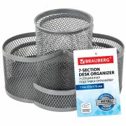 Подставка-органайзер вращающаяся BRAUBERG «Germanium», 7 секций, серебро, металл, 237981