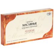Краски масляные Гамма «Московская палитра», 09 цветов, туба 9мл, 001418 (5374)