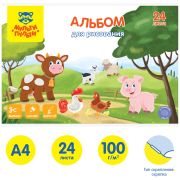 Альбом для рисования 24л., А4, на скрепке Мульти-Пульти «Вырежи, наклей. дорисуй. Ферма» (3667)