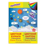 Набор цветного картона и бумаги А4 мелованные, 8+8 цв, в папке, ЮНЛАНДИЯ,200х290мм, «ПЛАНЕТЫ»,129570