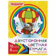 Цветная бумага А4 2-сторонняя газетная, 16 листов 8 цветов, ПИФАГОР, «Крот-пилот», 129559