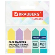 Закладки пастельные BRAUBERG MACAROON «СТРЕЛКИ» 50х14 мм, 125 штук (5 цветов х 25 листов), 115211
