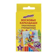 Восковые мелки трехгранные утолщенные ЮНЛАНДИЯ 