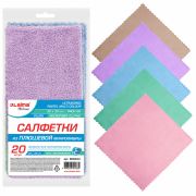 Салфетки из ПЛЮШЕВОЙ микрофибры 30х30 см, КОМПЛЕКТ 20 шт. «PASTEL», 250 г/м2, LAIMA HOME, 608444