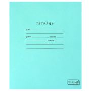 Тетрадь ЗЕЛЁНАЯ обложка 18 л., клетка с полями, офсет, «ПЗБМ», 106275 (9896)