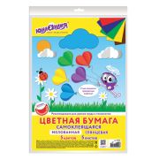Цветная бумага А4 мелованная САМОКЛЕЯЩАЯСЯ,  5л. 5цв., 80г/м2, ЮНЛАНДИЯ, 129284
