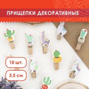 Прищепки декор. «Ламы и кактусы», 10 штук, 3,5 см, ассорти, со шпагатом, ОСТРОВ СОКРОВИЩ, 662670