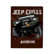 ДНЕВНИК МЯГКИЙ BV (1258)