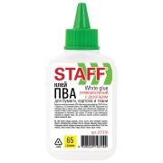Клей ПВА STAFF EVERYDAY 65 г, с дозатором, 227376