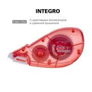 КОР. ЛЕНТА 5 ММ*10 М ХАТБЕР INTEGRO (7906)
