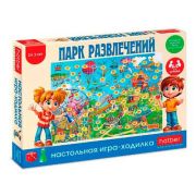 Игра-ходилка настольная ХАТ «Парк развлечений» 500*700мм с куб.и фишк.,подар.короб. (2239)