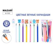 Карандаши вечные 12цв. MAZARI M-7072 (2013)