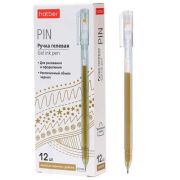 Ручка гелевая ХАТ «Pin» золото,0,5мм,трёхгр.корп.(8752)