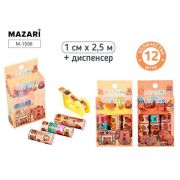 Скотч декор. 10мм*2,5м MAZARI «Капибара» M-1556 (12 шт.),диспенсер, (9043)