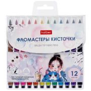 Фломастеры-кисти 12цв. ХАТ «M-Brush. Bubble-Tea»(2515)