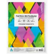 Перфофайлы А4+ 100 шт/уп. 60мкм Суперлюкс глянцевые -060GSLUX (817160) Бюрократ (2825)