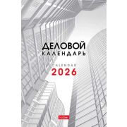 Календарь-домик настол. 2026г. ХАТ Стандарт «Деловой» 33580 спираль,10,5*16см,(4156)