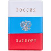 Обложка для паспорта (7780)