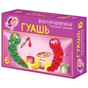 Гуашь флуоресцентная ЛУЧ 