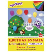 Цветная бумага, А4, мелованная (глянцевая), 8 листов 8 цветов, на скобе, ЮНЛАНДИЯ, 200х280 мм,