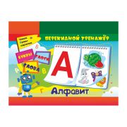 Игра обучающая Учитель-Канц