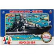 Игра настольная Умка 