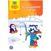 Картон белый A4, двуст., Мульти-Пульти, 10л., мелованный. «Приключения Енота. Белоснежный»(9805)