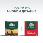 Чай AHMAD «Classic Black Tea», черный, 100 пакетиков, 621285 (6650)
