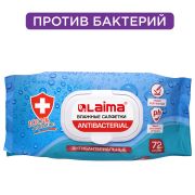 Салфетки влажные 72 шт., LAIMA/ЛАЙМА Antibacterial, антибактериальные, клапан крышка, 129997