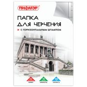Папка для черчения А3, 10 л., 160 г/м2, рамка с горизонтальным штампом, ПИФАГОР, 129228