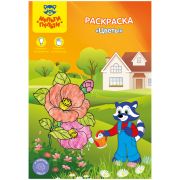 Раскраска A5, Мульти-Пульти 