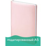 Ежедневник недатир. А5 