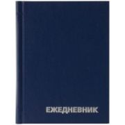 Ежедневник недатированный, А6, 160л., бумвинил, OfficeSpace, синий (3300)