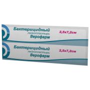 Лейкопластырь бактерицидный ВЕРОФАРМ, полоска 2,5х7,2 см. тканевая основа, 630607
