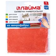 Салфетка универсальная, микрофибра, 30х30см, оранжевая, LAIMA, 601242
