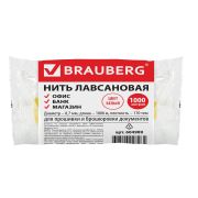 Нить лавсановая для прошивки документов, БЕЛАЯ, диаметр 0,7 мм, длина 1000 м, ЛШ 170,BRAUBERG,604989