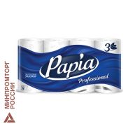Бумага туалетная 3 сл./ 8 шт Papia Professional, белая (1416)