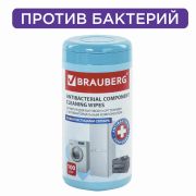 Салфетки АНТИБАКТЕРИАЛЬНЫЕ ДЛЯ БЫТОВОЙ И ОРГТЕХНИКИ, ПЛОТНЫЕ, BRAUBERG, 13x17 см, 100 шт