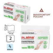 Полотенца бумажные (д/д Н2) 190 листов LAIMA  ADVANCED UNIT PACK, 2-слойные, Z-сложение, 112138