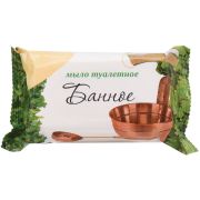 Мыло туалетное 200 г ММЗ СТАНДАРТ «Банное», 607641 (1468)