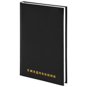 Ежедневник недатированный А5, BRAUBERG бумвинил, 160 л., черный, 126540