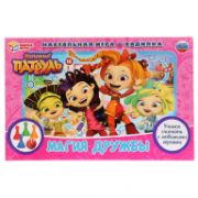 Игра настольная Умные игры «Ходилка. Магия дружбы. Сказочный патруль»