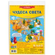 Игра-ходилка настольная ГЕОДОМ «Чудеса света», с фишками