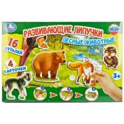 Игра развивающая на липучках Умка «Лесные животные»