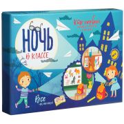 Игра настольная Бумбарам «Ночь в классе», картонная коробка